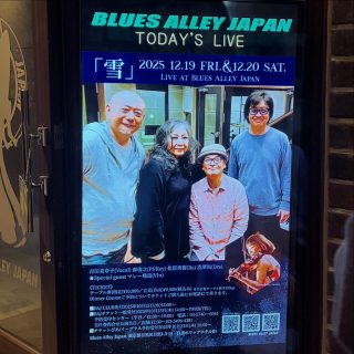 吉田美奈子さんのバンド「雪」。素晴らしくて素晴らしくて。
美しく、優しく、凛として。
そして今回スペシャルゲストのマレー・飛鳥さん。…なんと素晴らしいのでしょうか。一瞬で大大大好きになりました。圧巻でございました。 今年も終わりと言うこの時期。私の中のでこぼこしたものがさーっと静かに均され、整理され、来年に向けて新たなものをいただいた夜になったように思います。 今年は4回も美奈子さんの音楽に浸ることができました。いつもチケットを取ってくださる友人に感謝でございます🙇♂️。 来年もまた楽しみです。 「雪」@BLUES ALLEY JAPAN
(Vo)吉田美奈子
(Pf/Key)森俊之
(B)松原秀樹
(Ds)沼澤尚
★Special Guest (Vln)マレー飛鳥